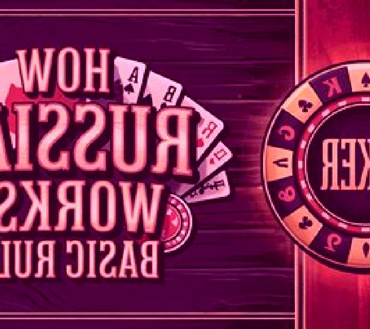 Russian Poker (GamesOS) slot game