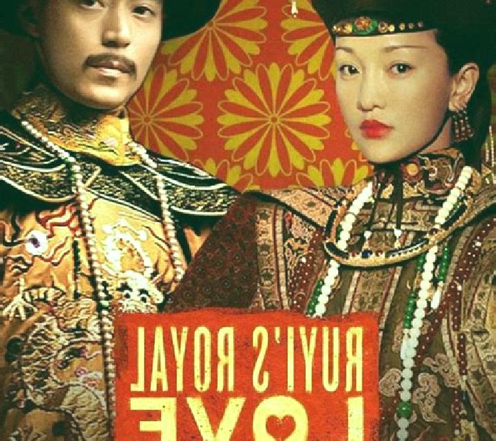 Ruyi s Royal Love online slot