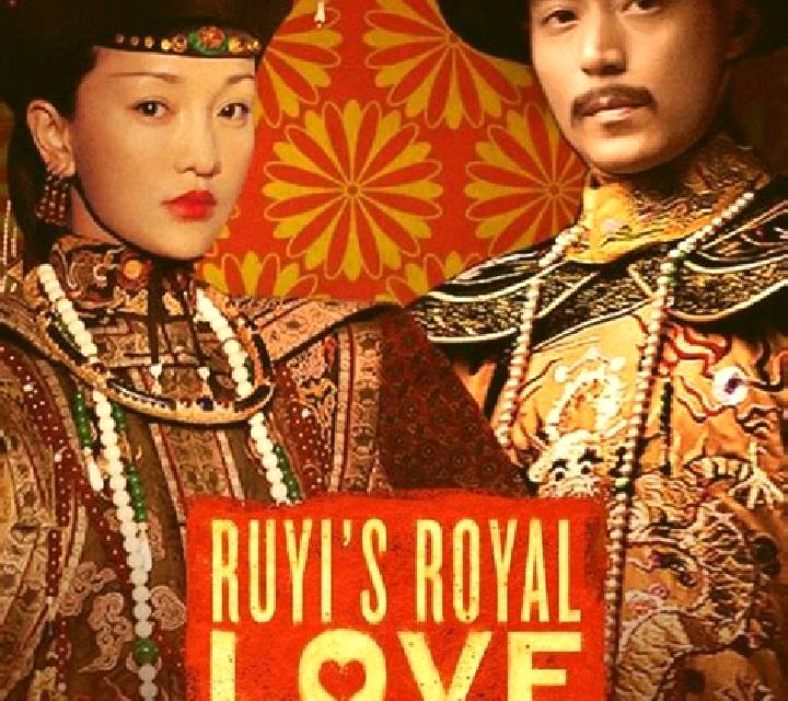 Ruyi s Royal Love slot game