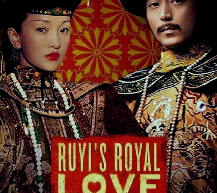 Ruyi s Royal Love slot machine