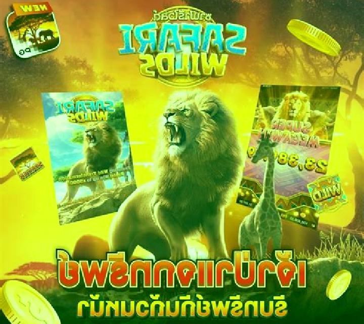 Safari Wilds slot machine