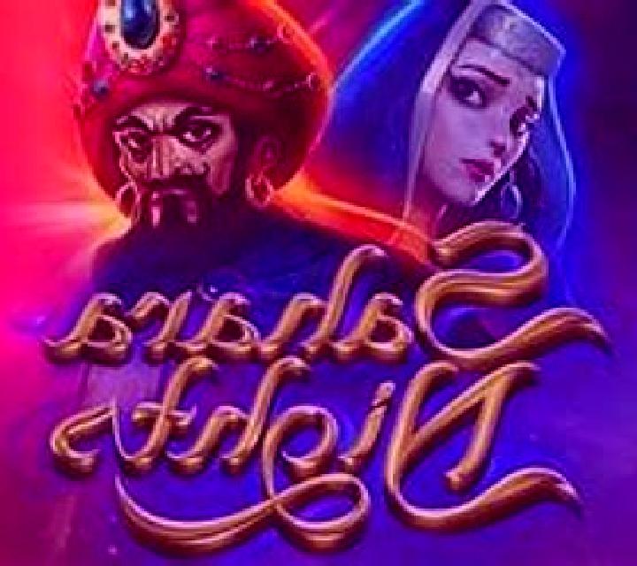 Sahara Nights slot machine