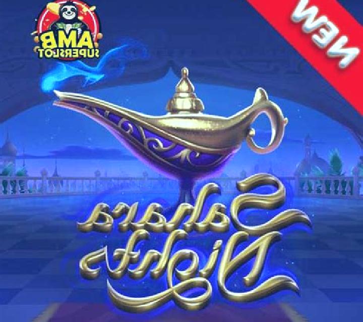 Sahara Nights slot