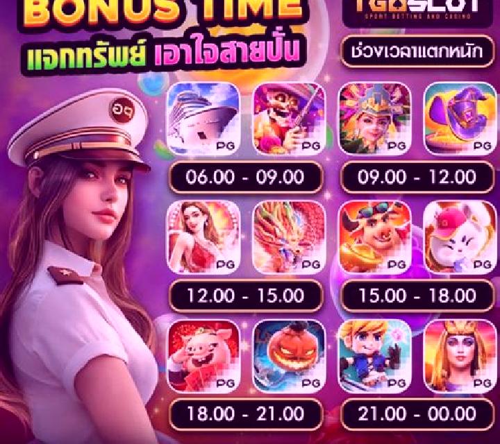 Sailor Girls online slot