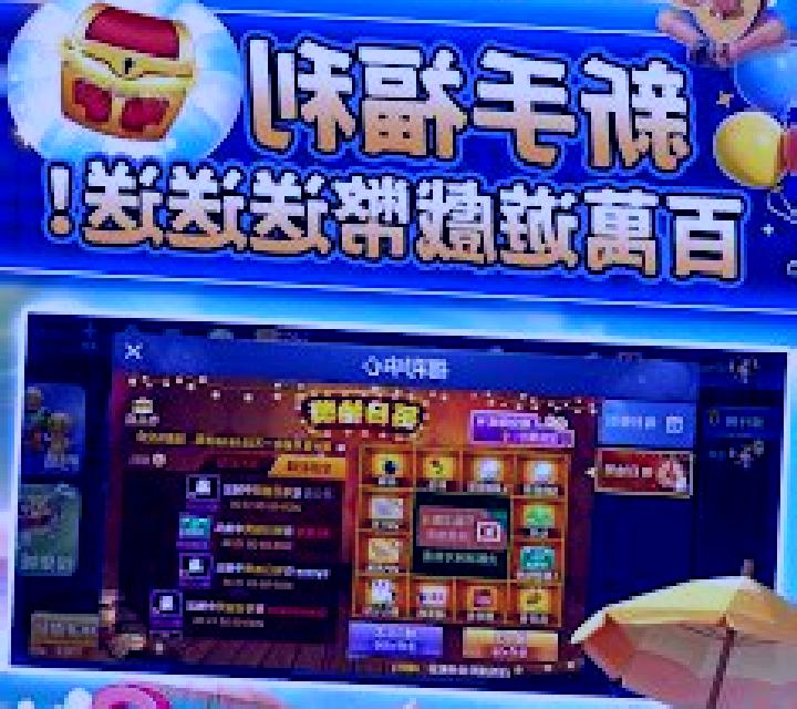Sangong slot