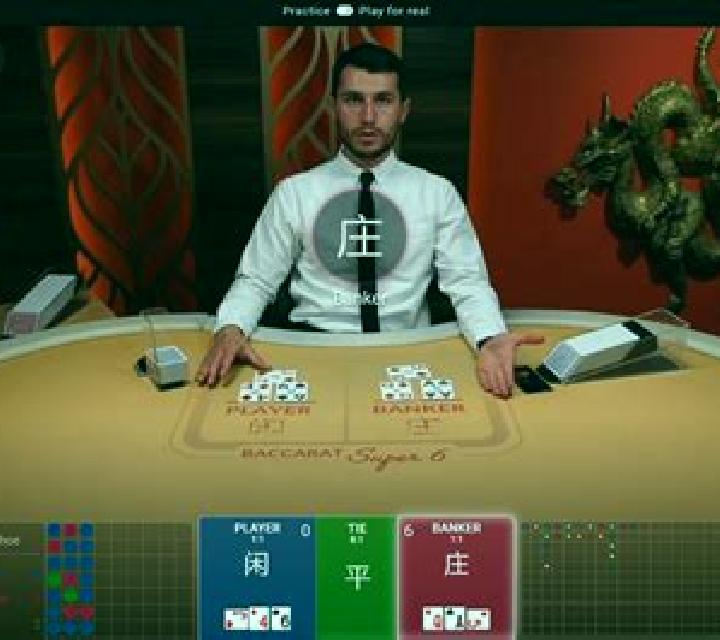 Satoshi Baccarat Super Squeeze online slot