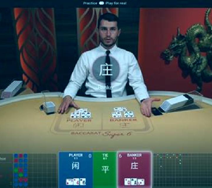 Satoshi Baccarat Super Squeeze slot machine