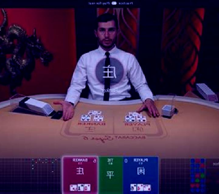 Satoshi Baccarat Super Squeeze slot