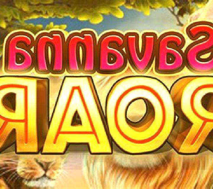 Savanna Roar slot