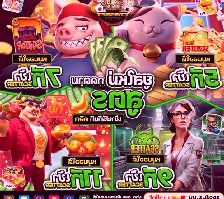 Scätter Cäsh online slot