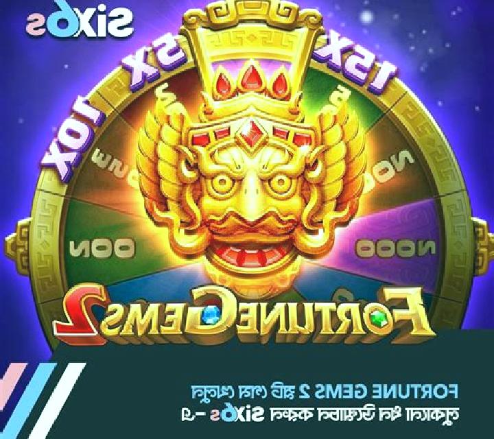 Secret of Ocean 2 slot game