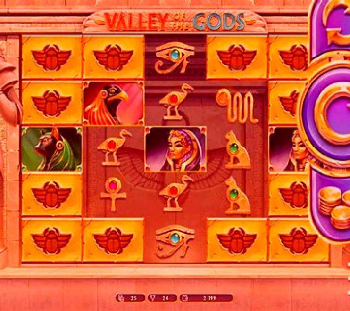 Secrets of the Gods slot game