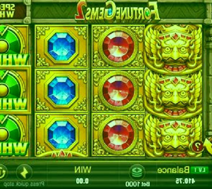 Secrets of the Temple 2 slot game