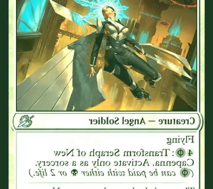 Seraph slot machine