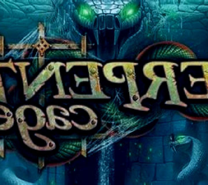 Serpent Cage slot game
