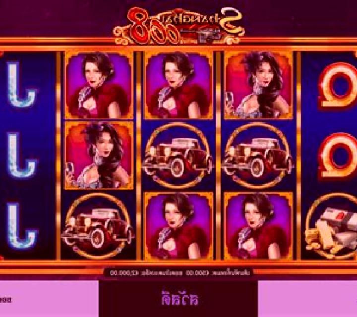 Shanghai 008 slot game