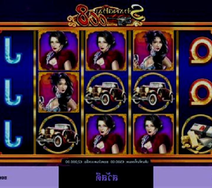Shanghai 008 slot