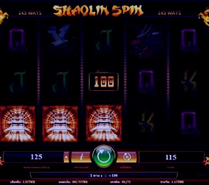 Shaolin Spin online slot