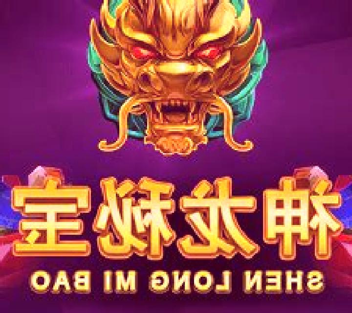 Shen Long Mi Bao online slot