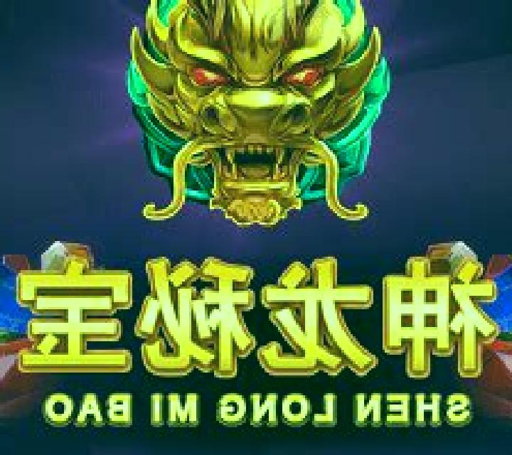 Shen Long Mi Bao slot