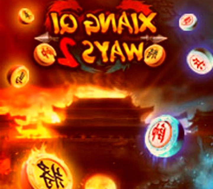 Shen Qi Jiu Long slot game