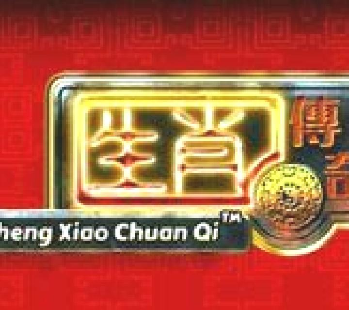 Sheng Xiao Chuan Qi slot