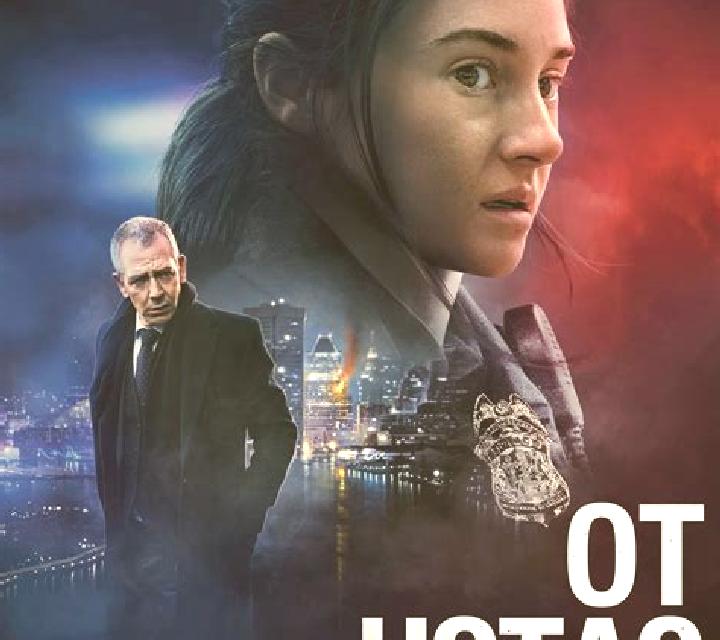 Sherlock to Scratch a Killer online slot