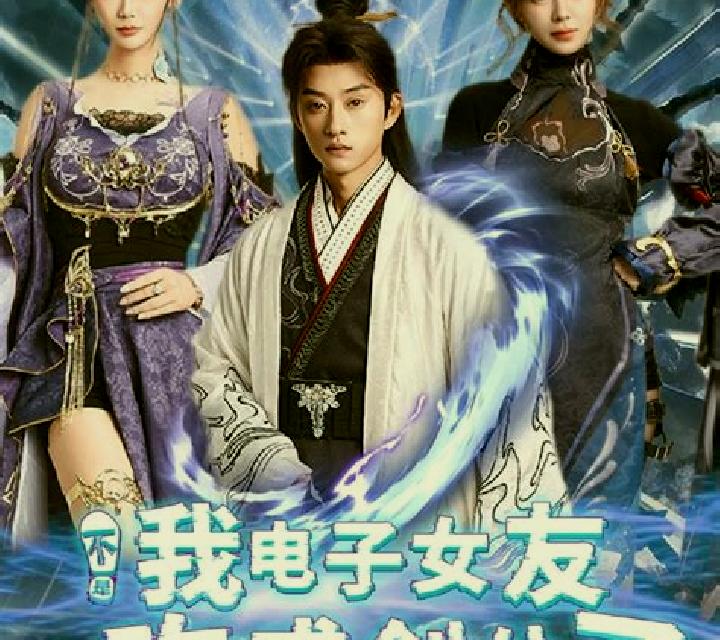 Shi Dian Ban slot