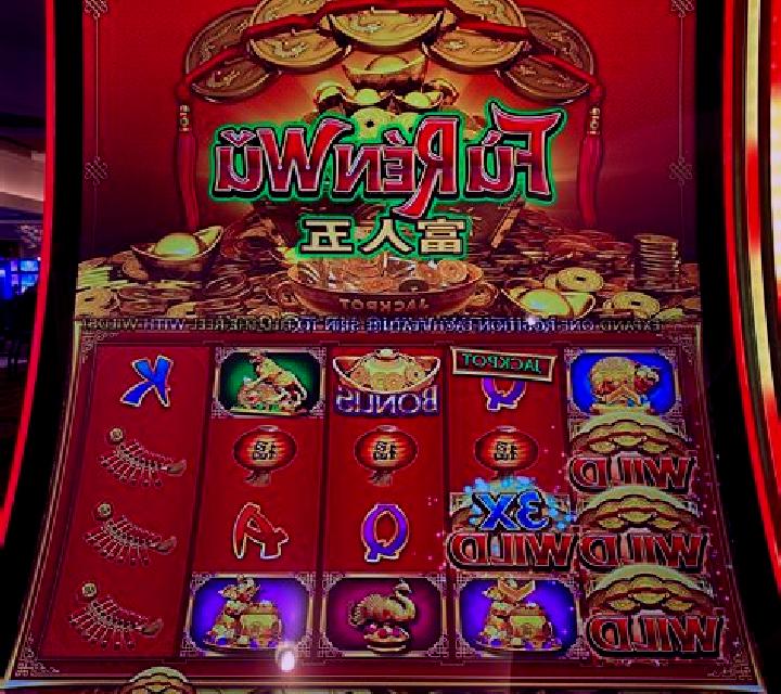 Shi Shi slot game