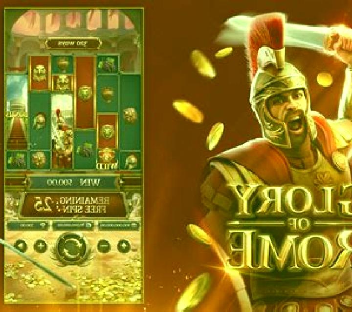 Shields of Rome slot game