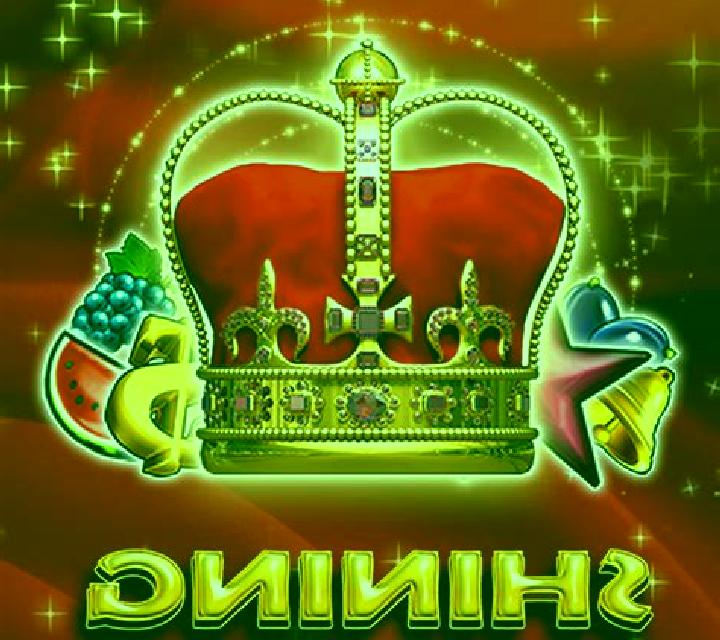 Shining Crown (EGT Digital) slot game