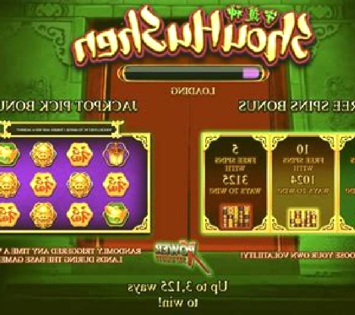 Shou Hu Shen slot machine