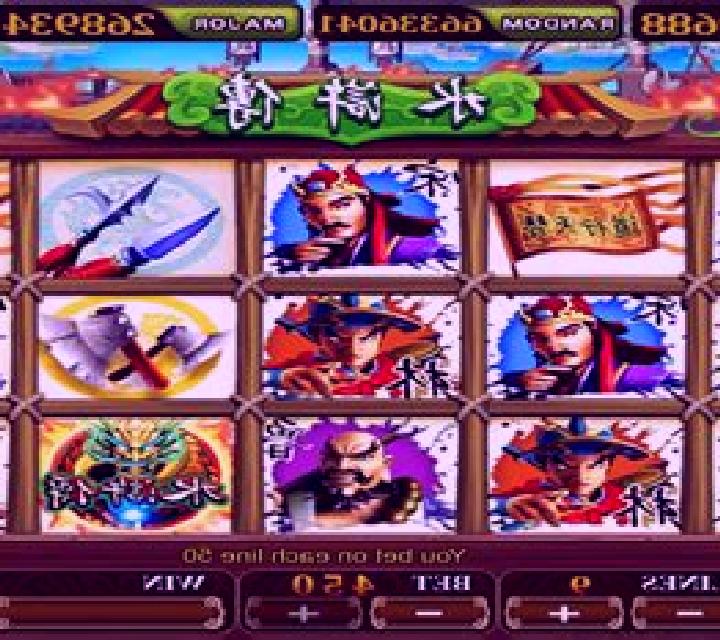 Shui-Hu Heroes slot game