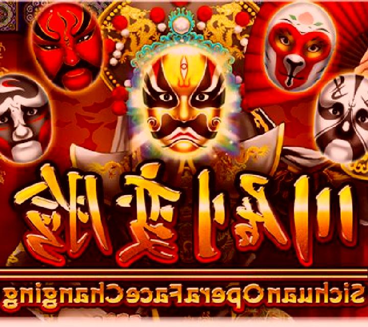Sichuan Opera Face Changing slot machine