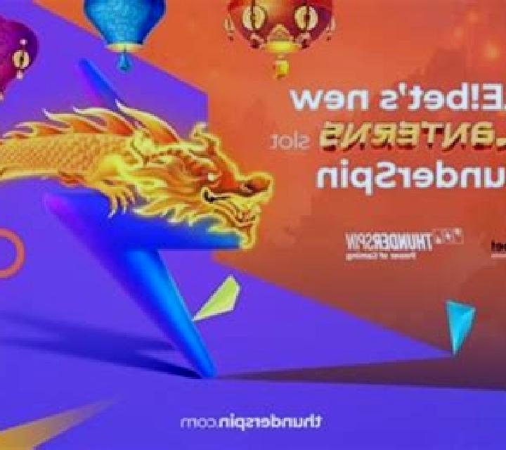 Sky Lanterns (Thunderspin) online slot