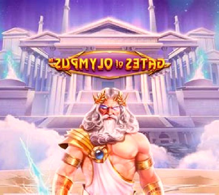 Sky of Olympus slot game