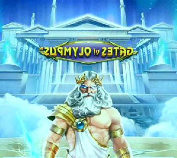 Sky of Olympus slot