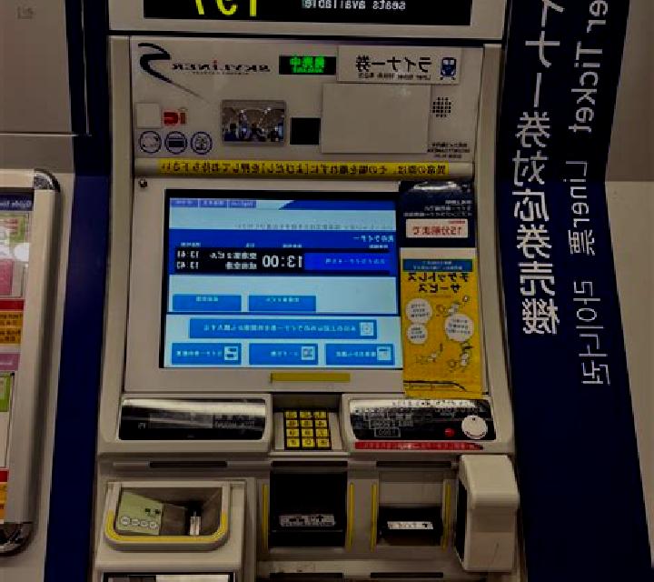 Skyliner slot machine