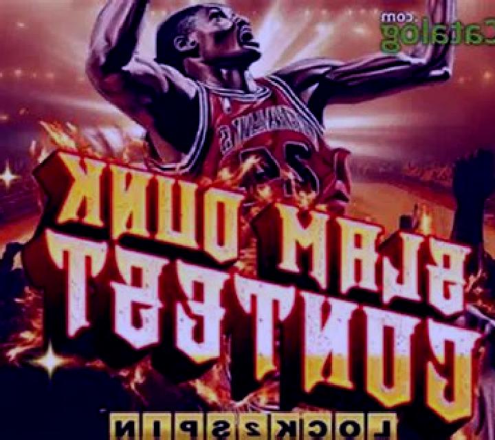 Slam Dunk Contest slot