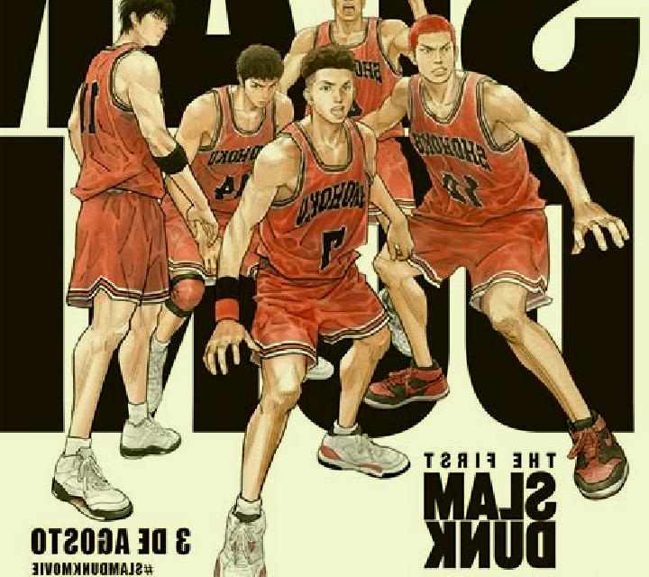 Slam Dunk online slot