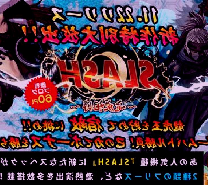 Slash online slot