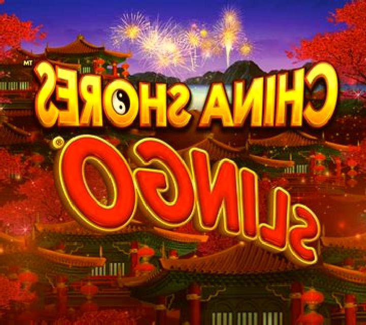 Slingo Pawn Shop slot game