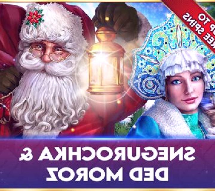 Snegurochka online slot