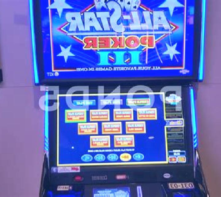 Snowflakes slot machine