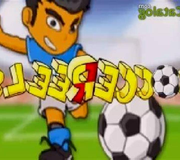 Soccereels slot