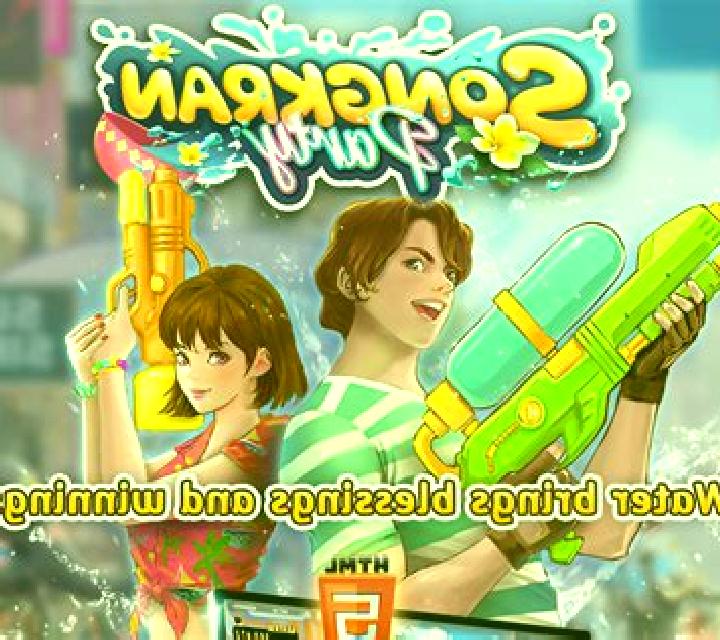 Songkran (Bbin) slot game