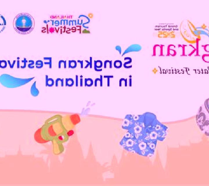 Songkran Holidays slot machine