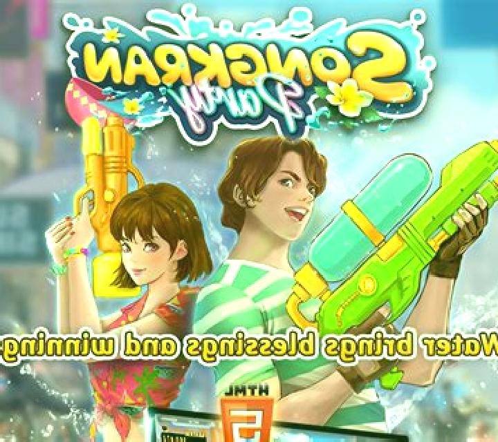 Songkran (Royal Slot Gaming) slot game