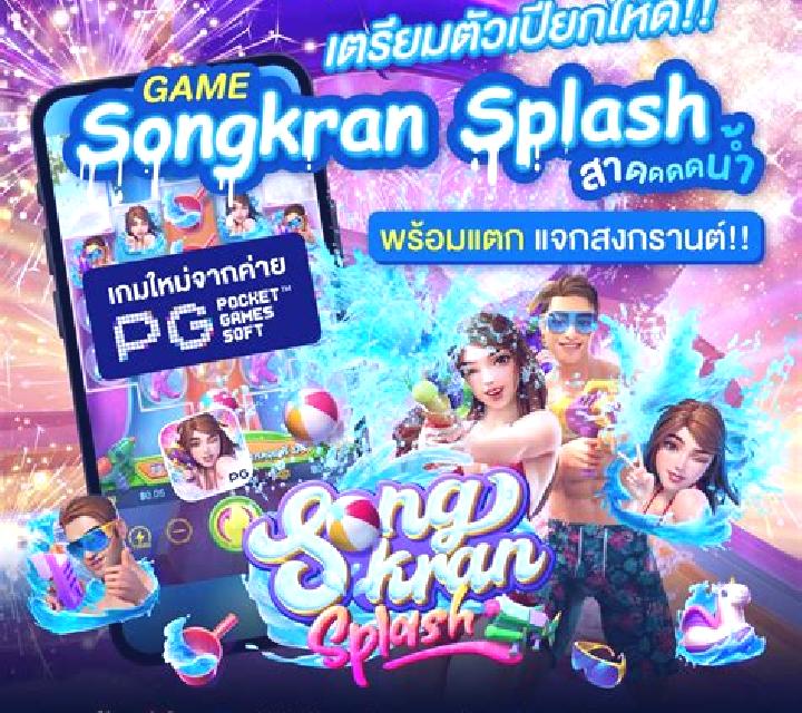 Songkran Splash slot