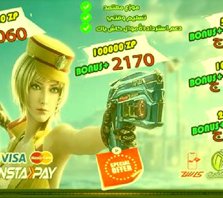 Special Ara Bonus (3x3) online slot